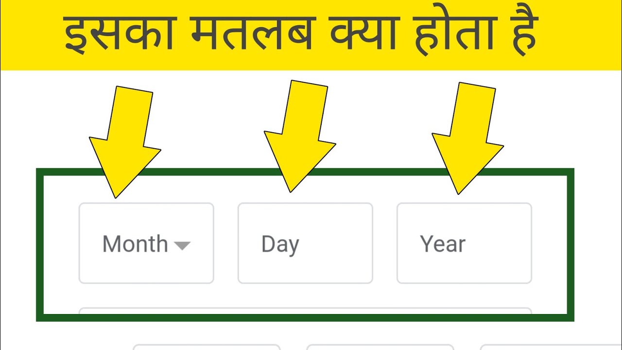 month day year ka matlab kya hota hai |month ka matlab kya hota hai