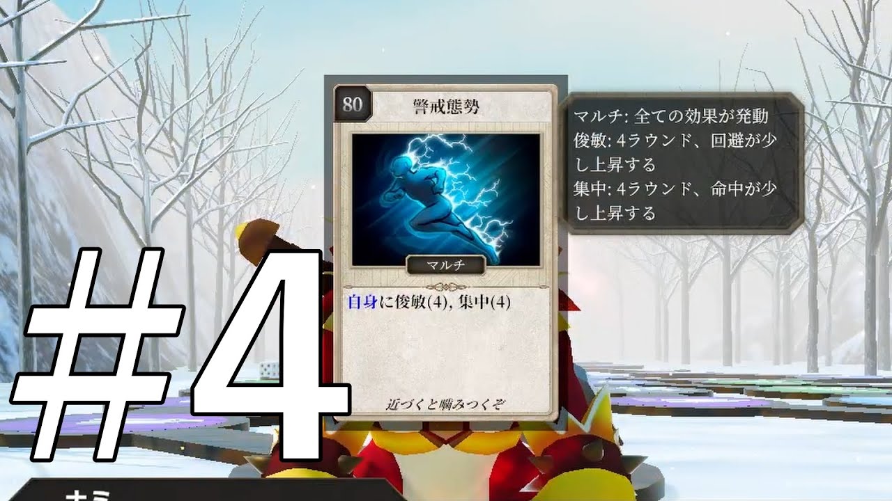 マモンキング　初見プレイ　4日目