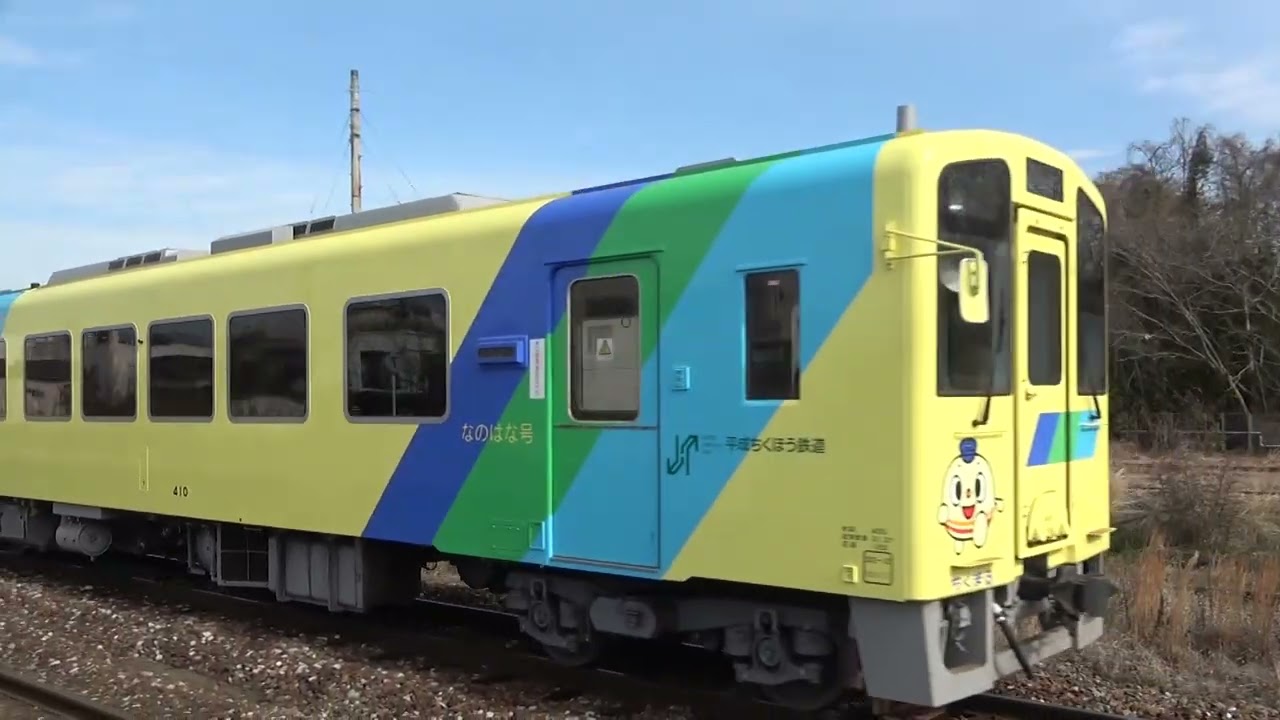 後藤寺線/日田彦山線　キハ4047形とトレインハンターズ九州　2026/01/31