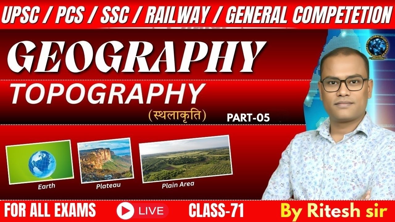 Geography Class 71  | EARTH MOVEMENTS AND RELATED FORMS |   Ritesh Sir