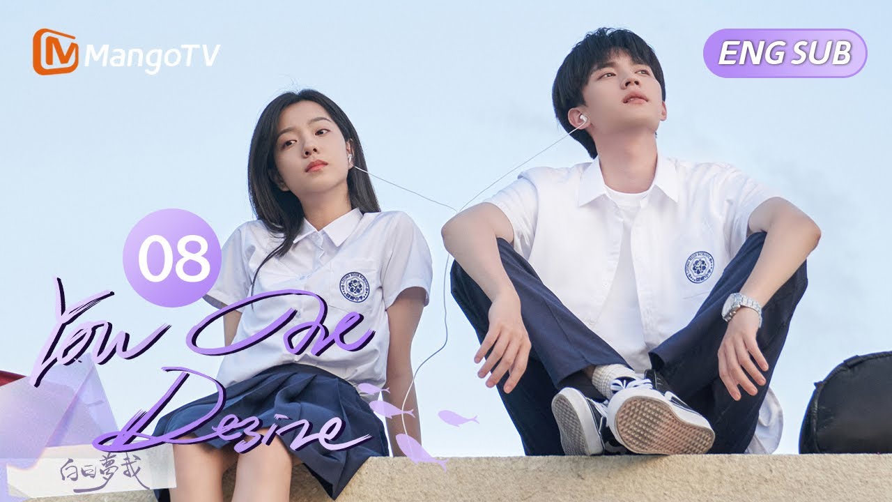 【FULL】EP08 Juan's 18th Birthday with His Love and Buddies🎉 | You are Desire 白日梦我 | MangoTV Drama