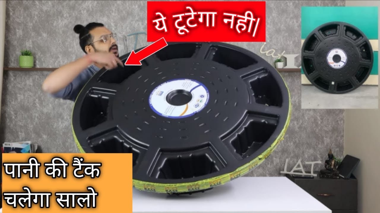 Best Water Tank Base option I ECOBASE I HDPE Strong I Intarchtick Designs