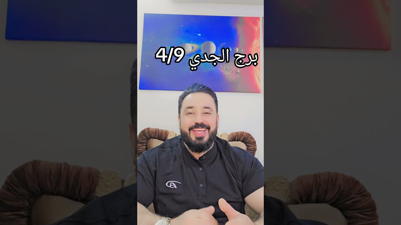 @ برج الجدي ♑️ 