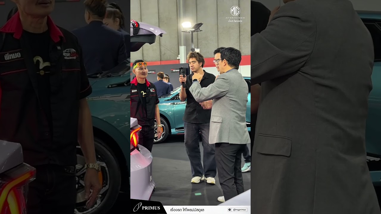 เจอกับ 𝗠𝗚 𝗣𝗿𝗶𝗺𝘂𝘀 ได้ที่งาน 𝗙𝗔𝗦𝗧 𝗔𝗨𝗧𝗢 𝗦𝗛𝗢𝗪 𝗧𝗛𝗔𝗜𝗟𝗔𝗡𝗗 𝟮𝟬𝟮𝟲