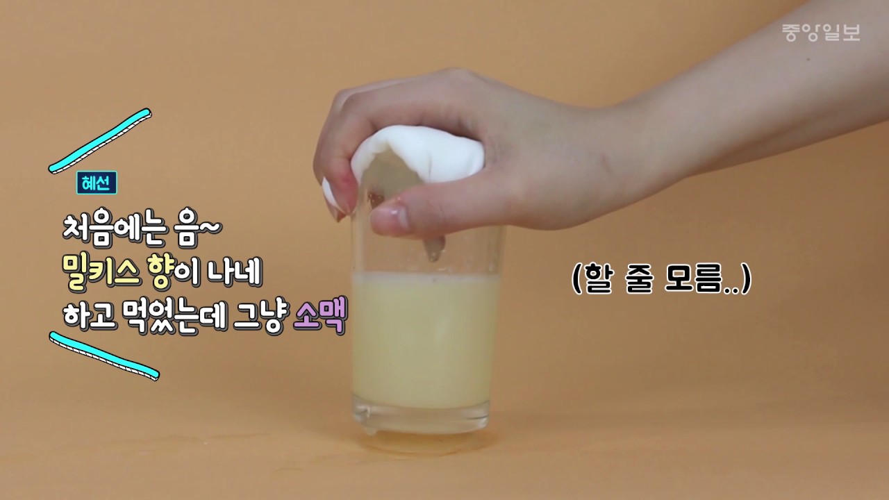 요즘 SNS서 핫한 '칵테일 제조법'