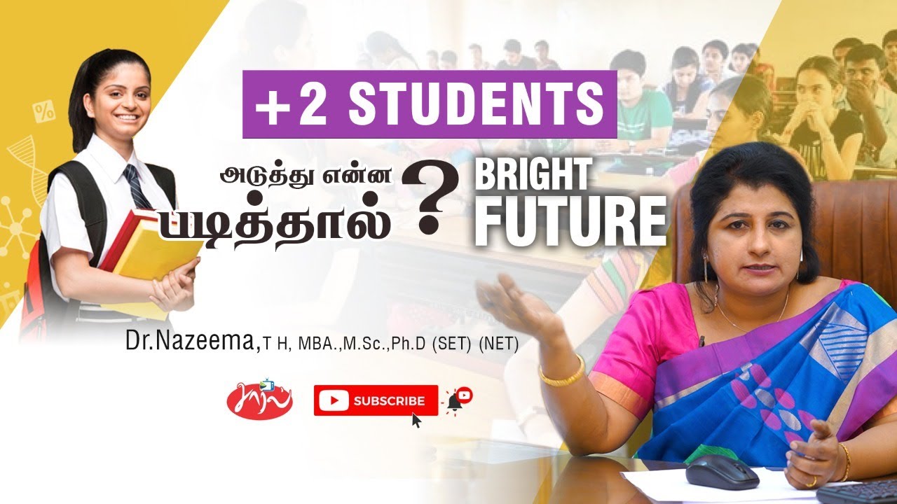 Which course is best after 12th | Career Guidance - Tamil | Dr.Nazeema Nazeer | Saaral tv Saaral