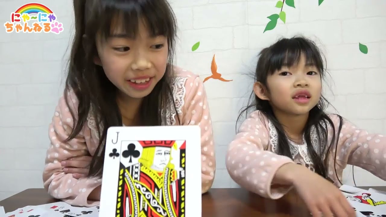 ババ抜き対決★最弱王は誰？★にゃーにゃちゃんねるnya-nya channel