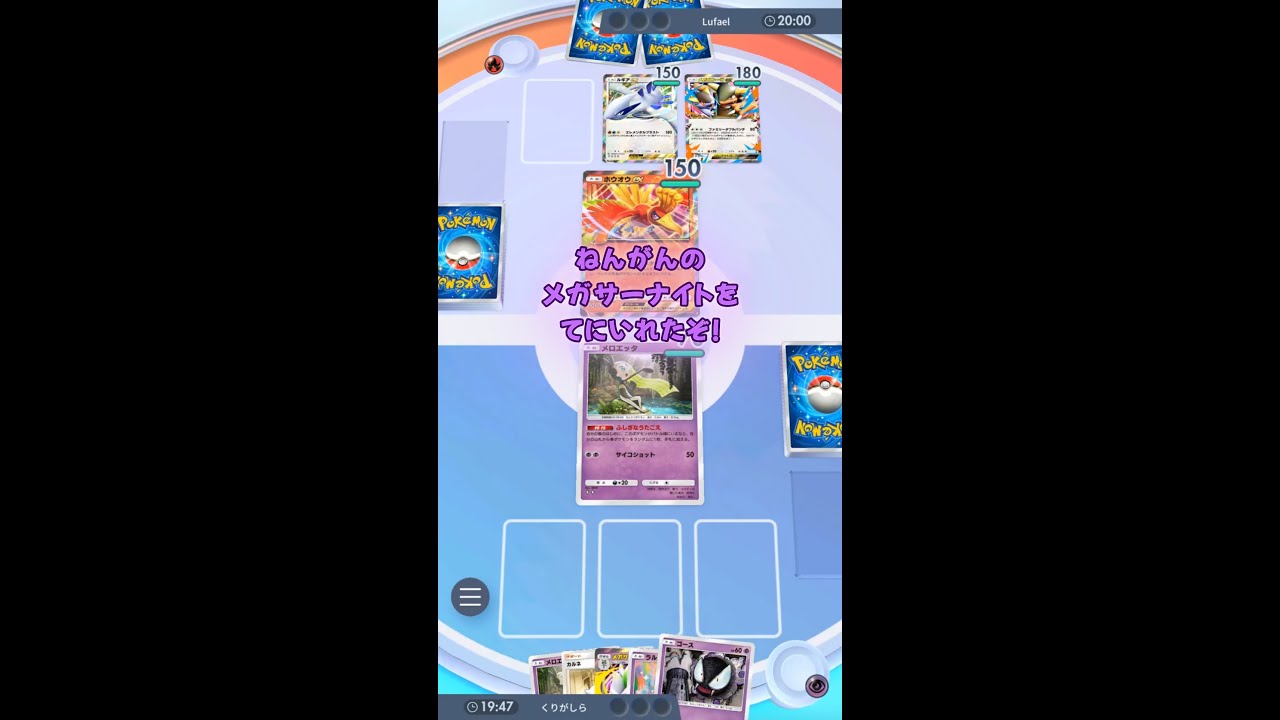 メガサーナイトex＋ゲンガーex＋ヨノワールデッキを使ってみた