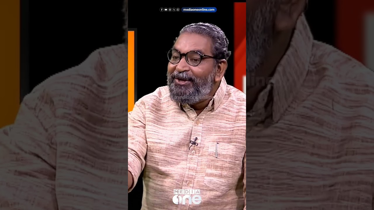 #pj #kerala#comrade #cpim #cpimkerala