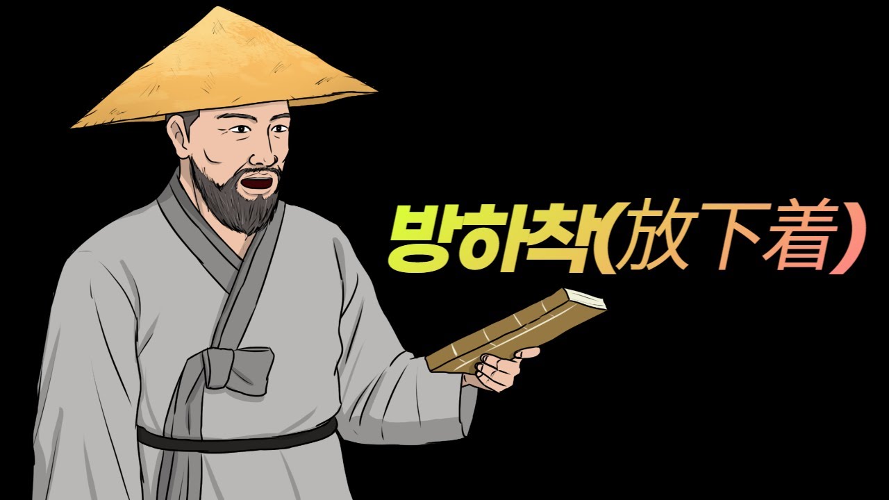 인생이 꼬이는 과정 I 이것을 모르면 인생이 꼬입니다