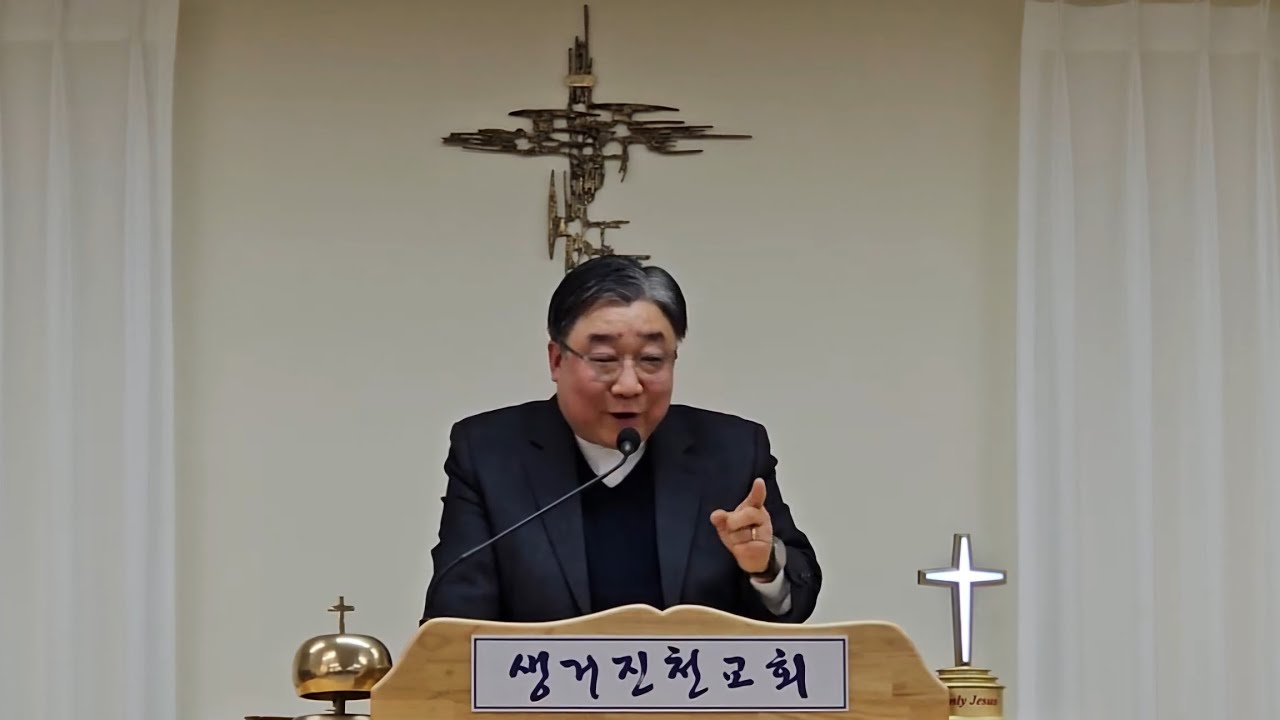 260222(사순절 첫째주일 오전예배) 존귀한 성도(시16:1~11)