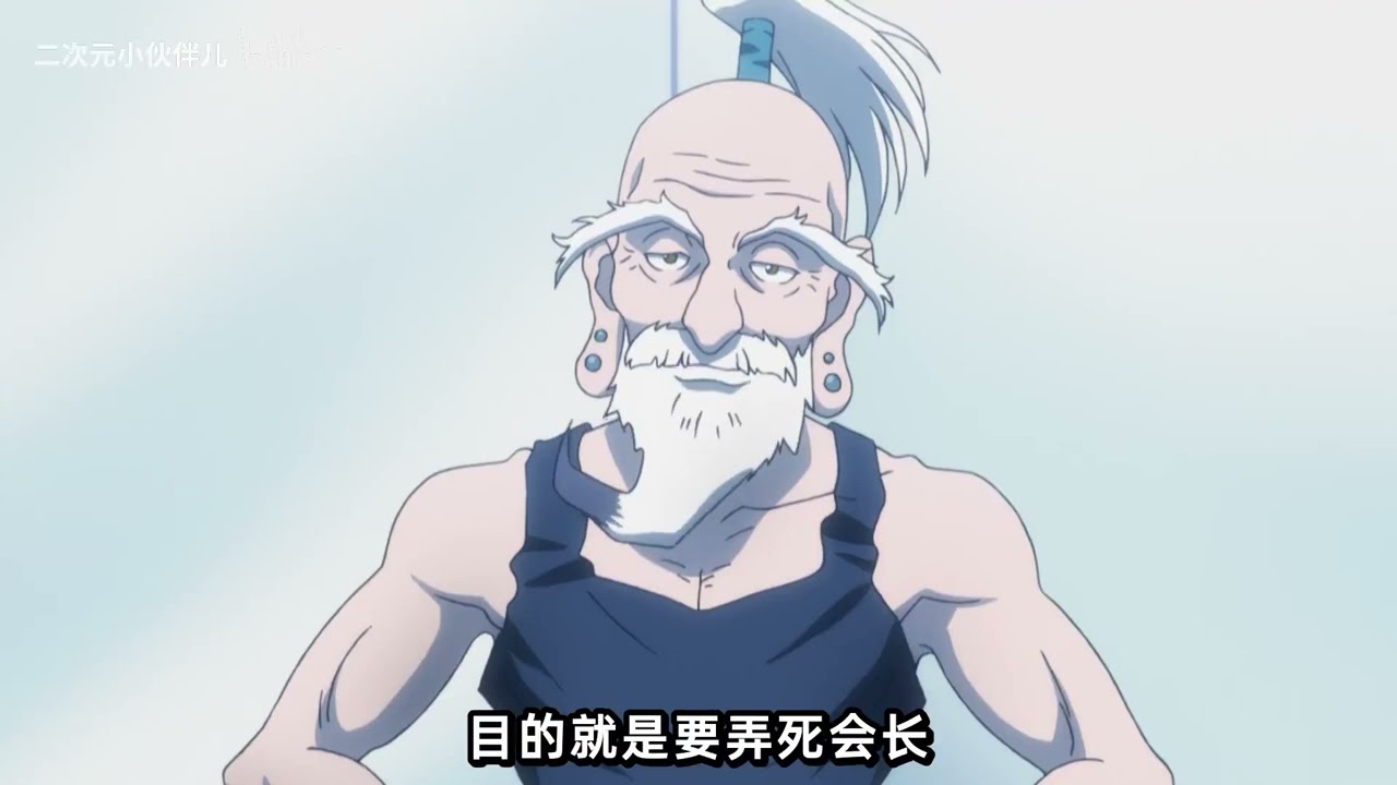 【全職獵人】嵌合蟻討伐戰，會長為什麽不帶十二支？因為帶不了！