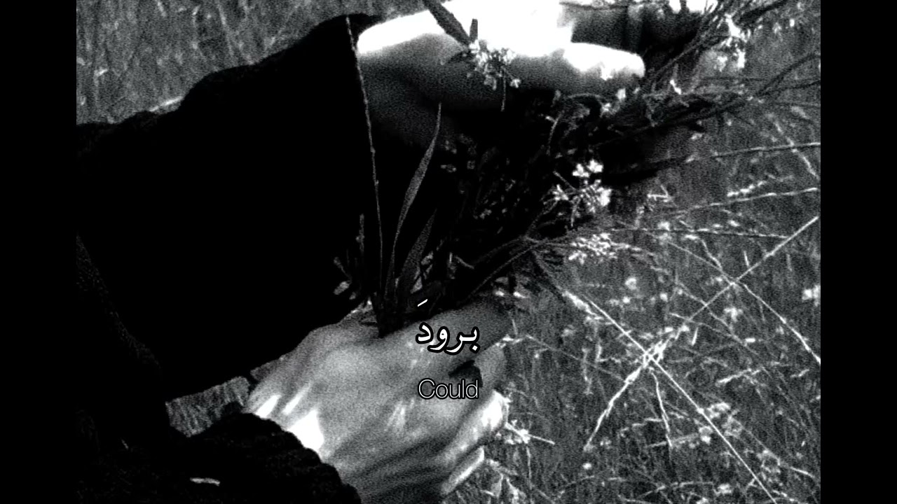 morozy slowed_مترجـَمة