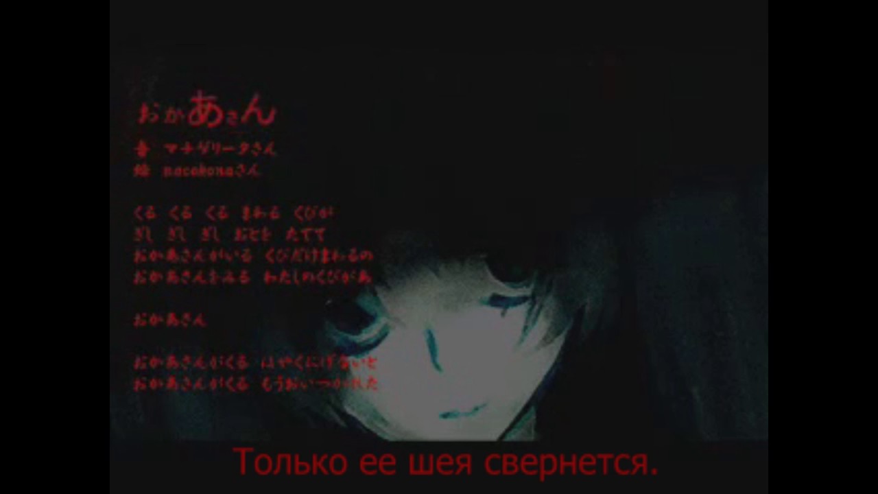 Hatsune Miku - おかあさん Okaasan Rus sub