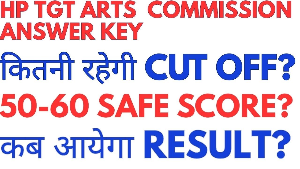 HP TGT arts Commission CUT OFF and answer key,kitni rhegi TGT commission ki cut off,kab ayega result