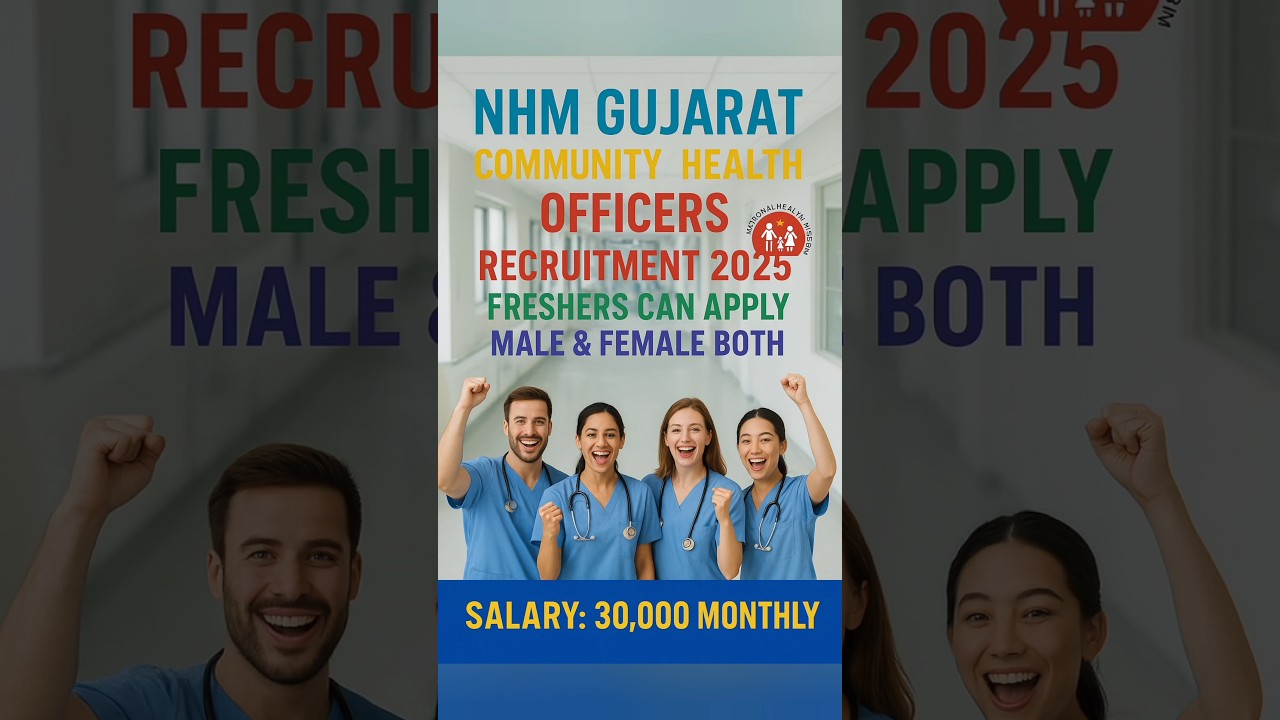 NHM Gujarat CHO Vacancy 2025 #nursing #nurse #nursingjobs #shorts #shortsfeed
