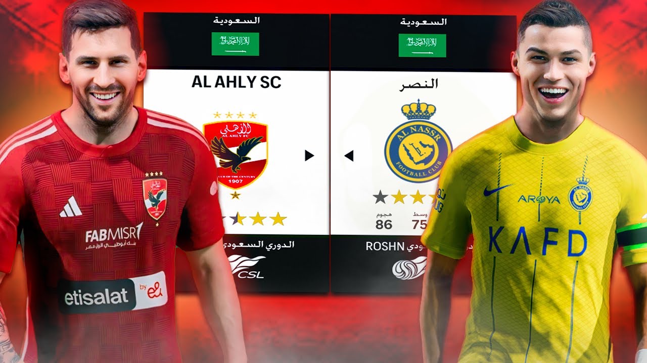 رونالدو ضد ميسي | الحلقة الأخيرة 🔥 فيفا 24 FC