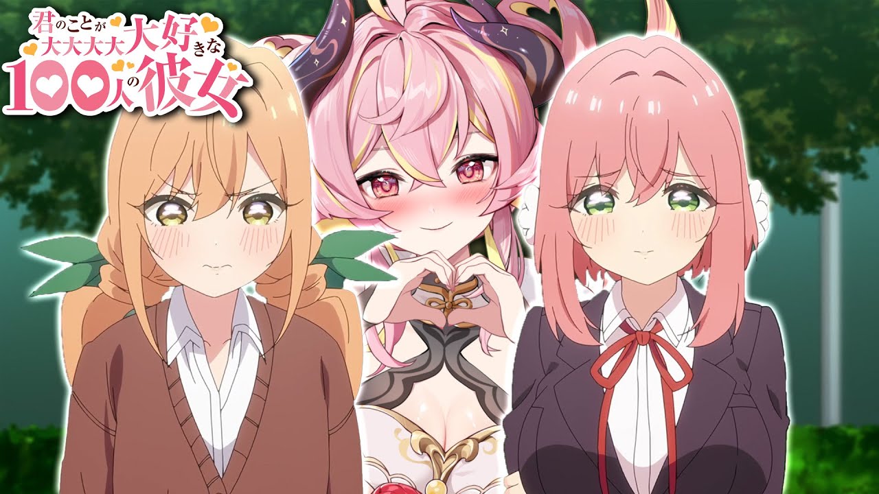 I MISSED A LOT OF DETAILS... | 100 GIRLFRIENDS SEASON 1 EN DUB FIRST IMPRESSIONS | VTuber Reaction
