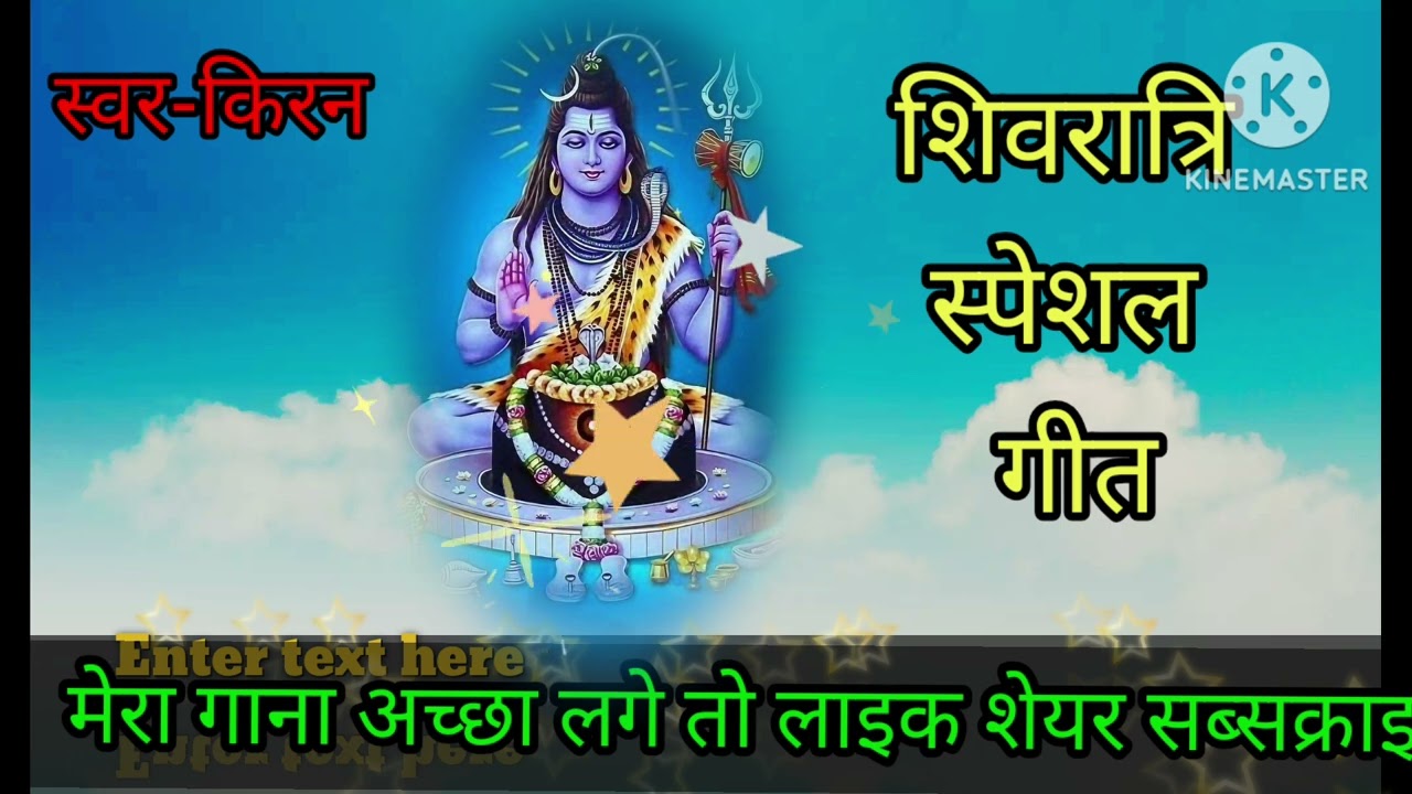 2026 Mahashivratri Special Song IShivratri Shiv Bhajan, MahashivratriNonstop DJ Shiv Bhajans 2026