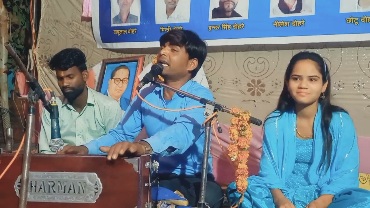 जई.भारत मैं आन के मेरे भौरा रे डारो है 85 फे सिंगर वीरसिंह दिवाकर की आवाज मैं