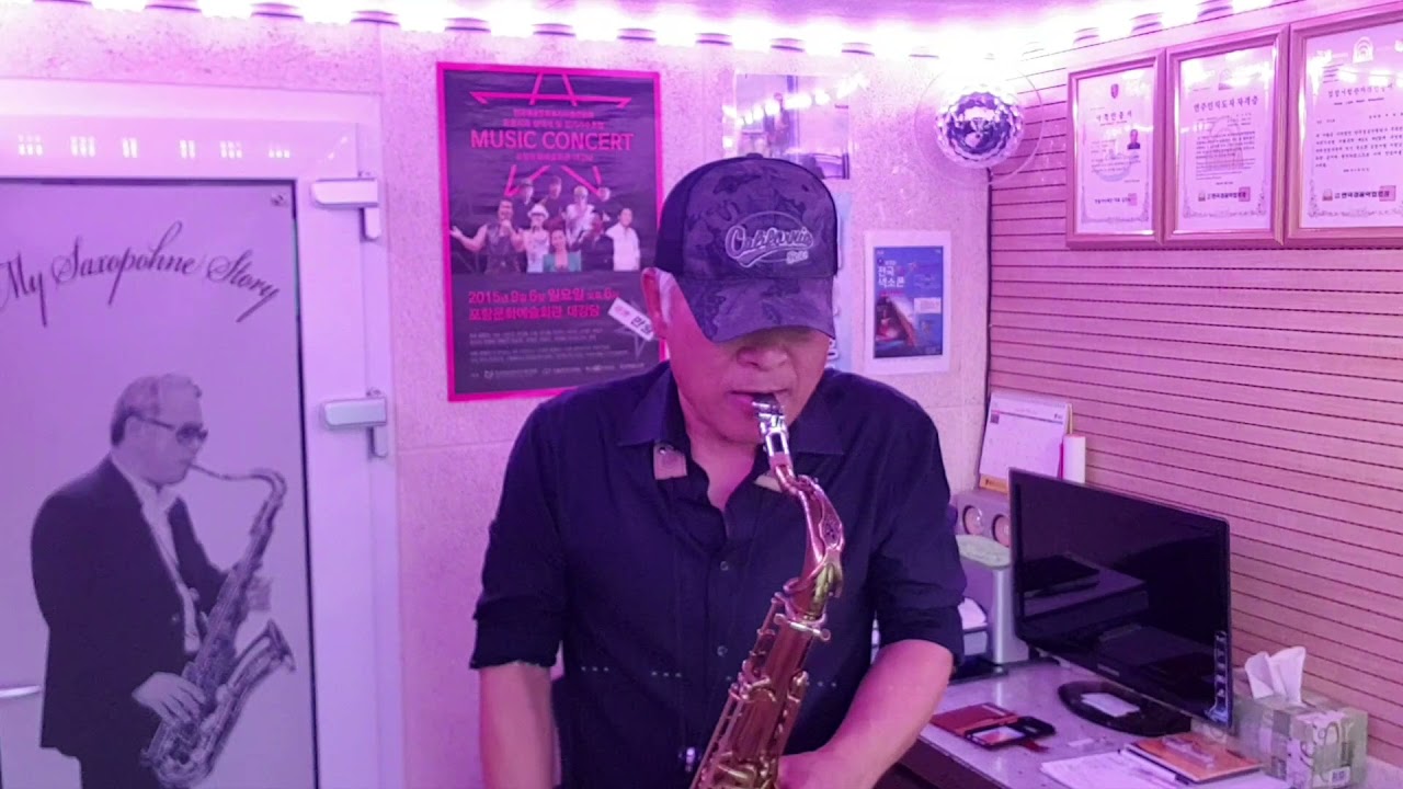 님의 향기 (김경남) / Tenor saxophone / 서대화