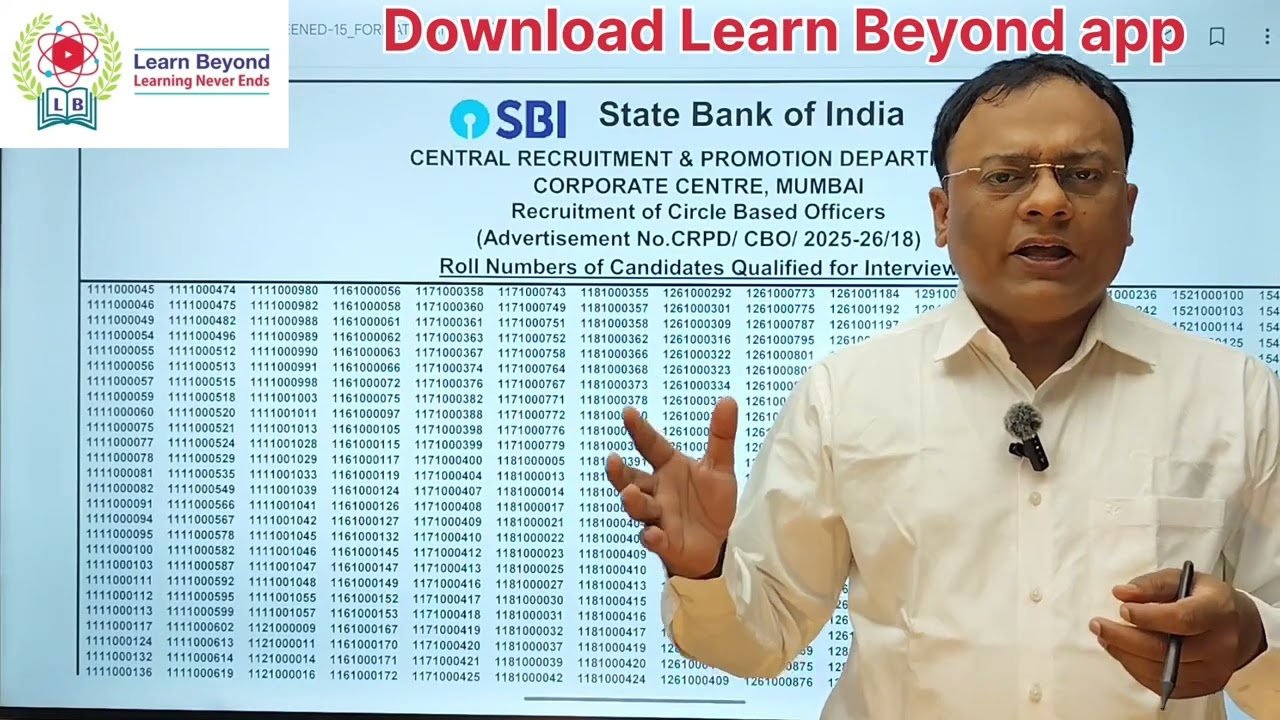 CBO 2026 Result Out | SBI CBO Written Result Declared |