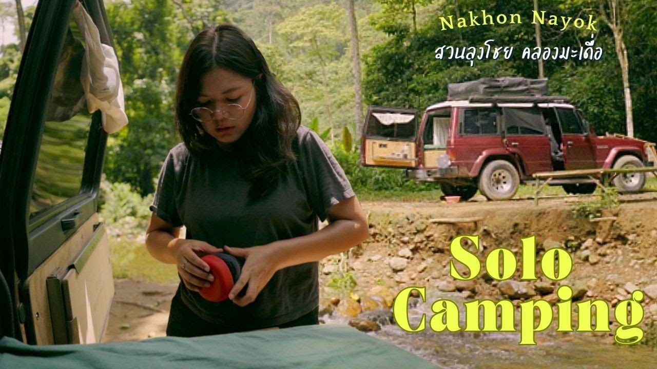 SOLO CAR CAMPING นอนในรถคนเดียว สวนลุงโชย คลองมะเดื่อ | พักผ่อนเต็มอิ่ม Its me Maan EP.50