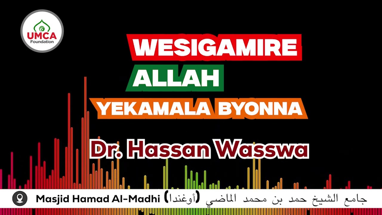 WESIGAMIRE ALLAH YEKAMALA BYONNA By Dr. Hassan Waswa. imam Masjid Hamad Al Madhi