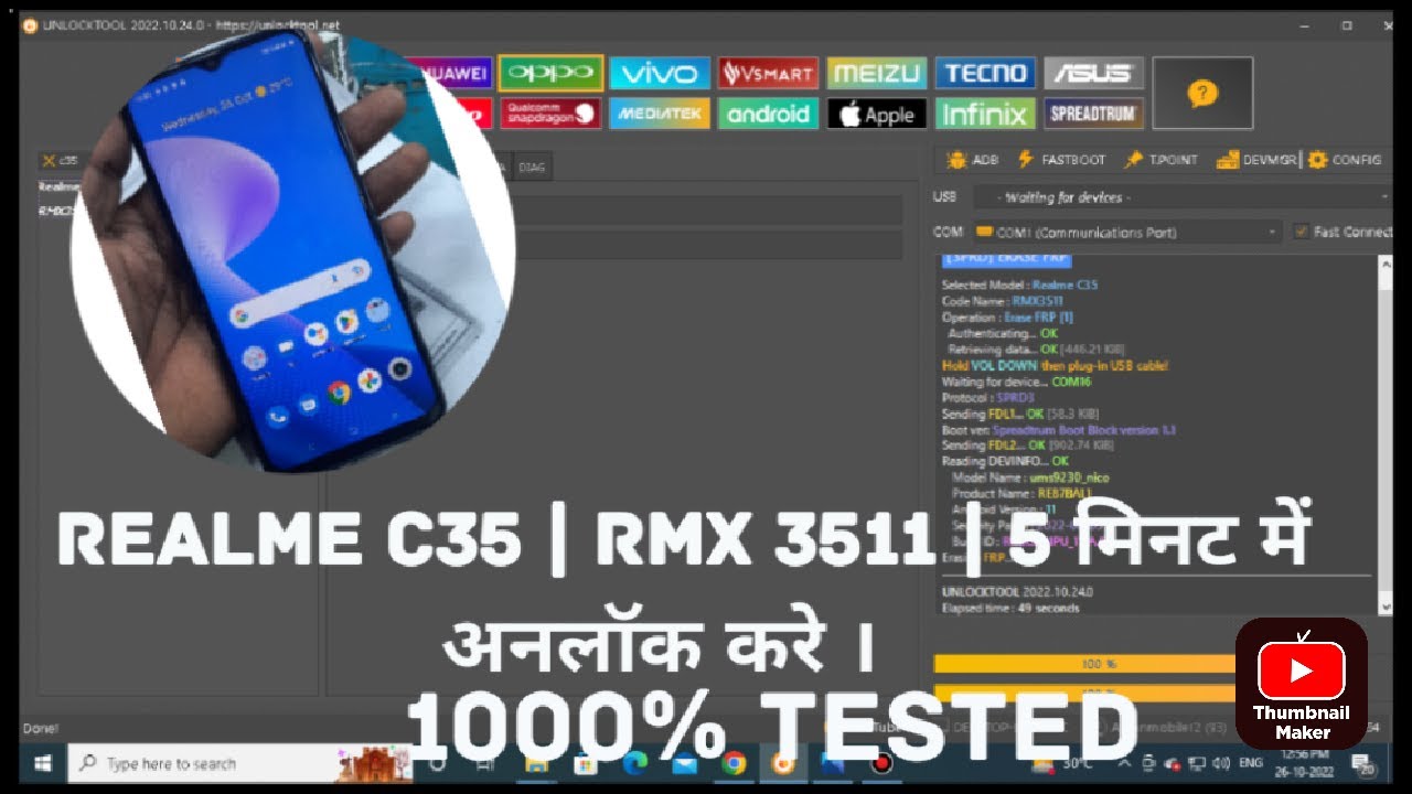 How to unlock Realme C35 | Rmx 3511 | Pattern+Pin+Frp Lock Remove One Click Succesfully 100%