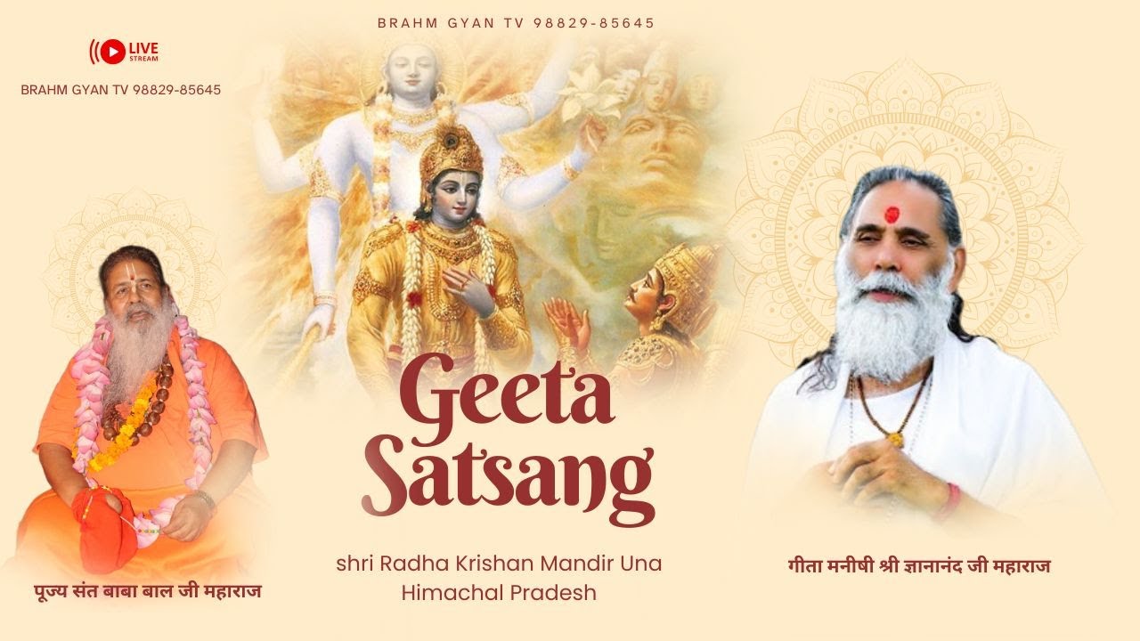 Pujya Gyana Nand Ji Maharaj Ji | गीता सत्संग | 03-Feb-2026 | Baba Bal ji Maharaj | #brahmgyanlive
