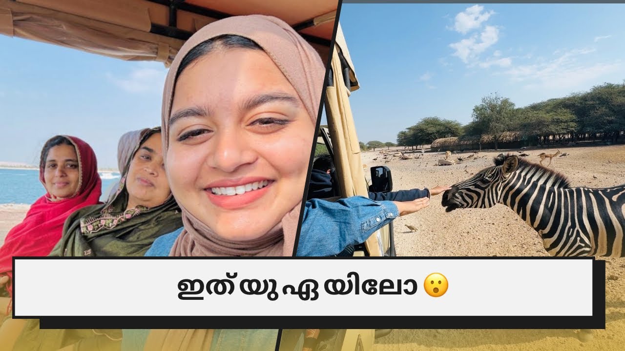 ഉമ്മാന്റെ ജീവിതത്തിലെ മറക്കാൻ കഴിയാത്ത യാത്രയാവും ഇത്‌😍 #travelvlog #sirbaniyas #viral #youtube 