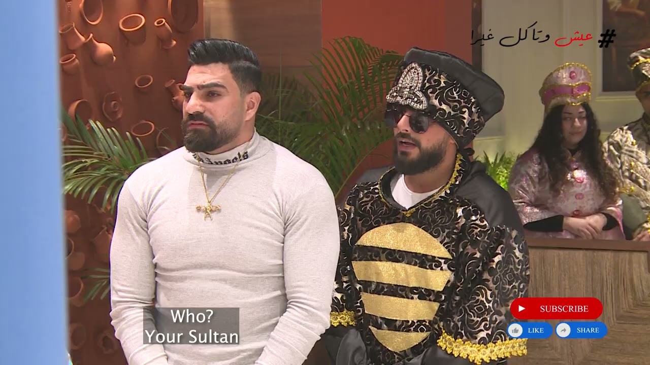 غلطان مع السلطان