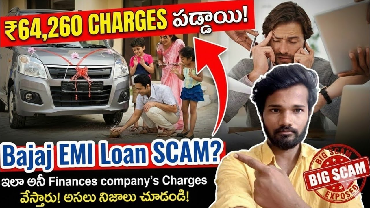 Bajaj EMI Loan SCAM? 🛑 ₹64,260 Charges Explained | How Finance Companies Scam Middle Class peoples
