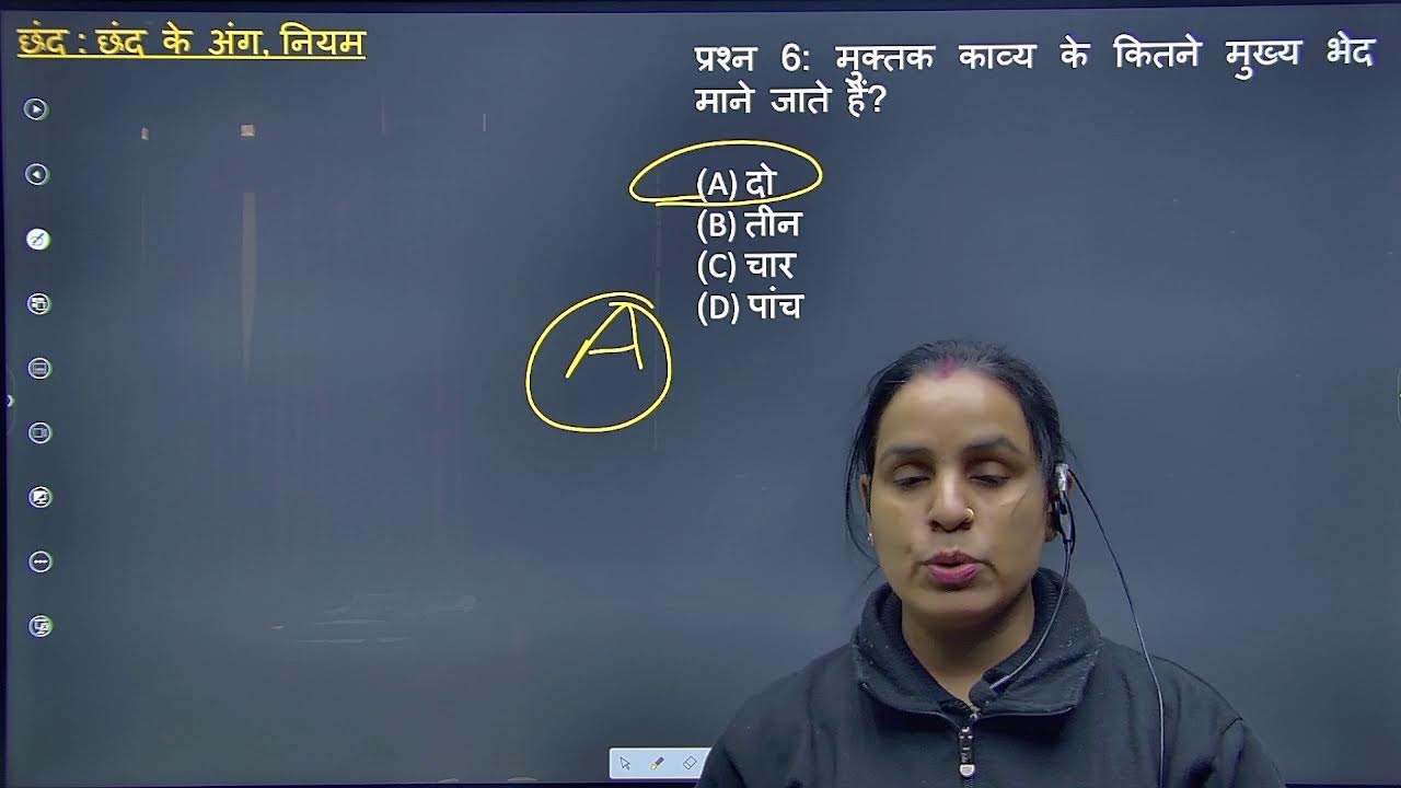 मुक्त छंद, मुख्य विशेषताएँ