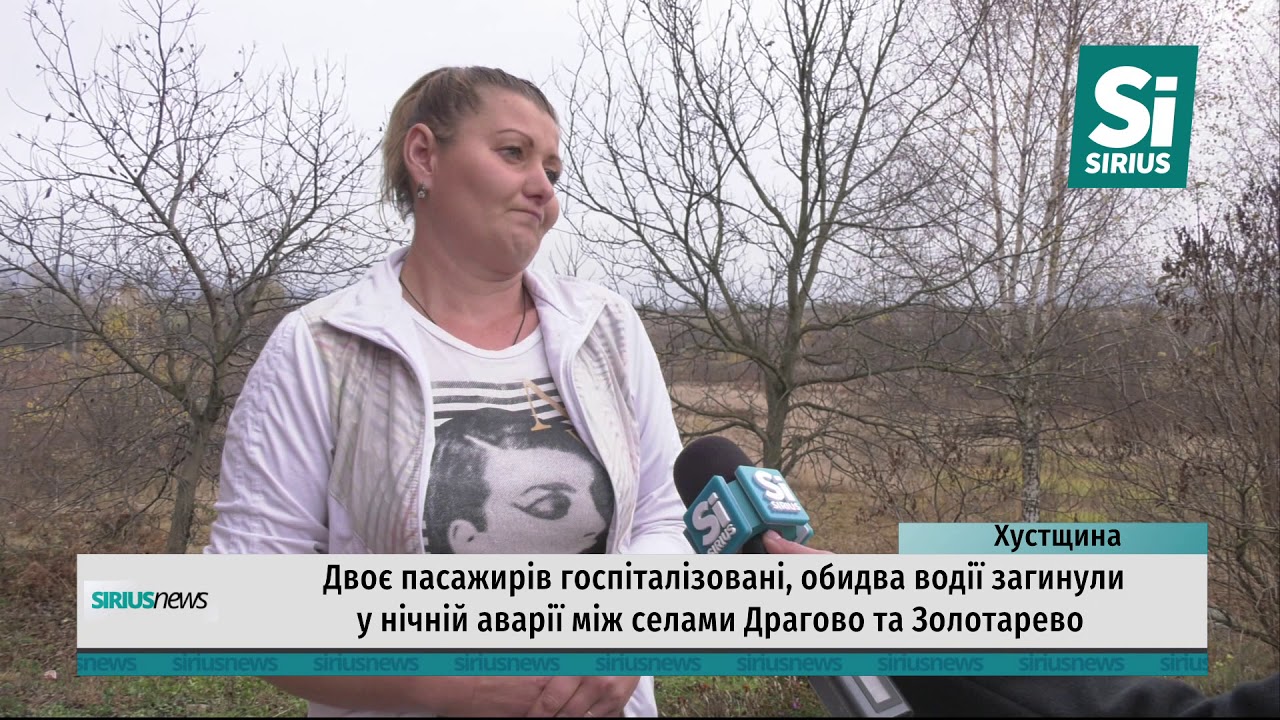 Жителі Золотарева шоковані смертельною аварією