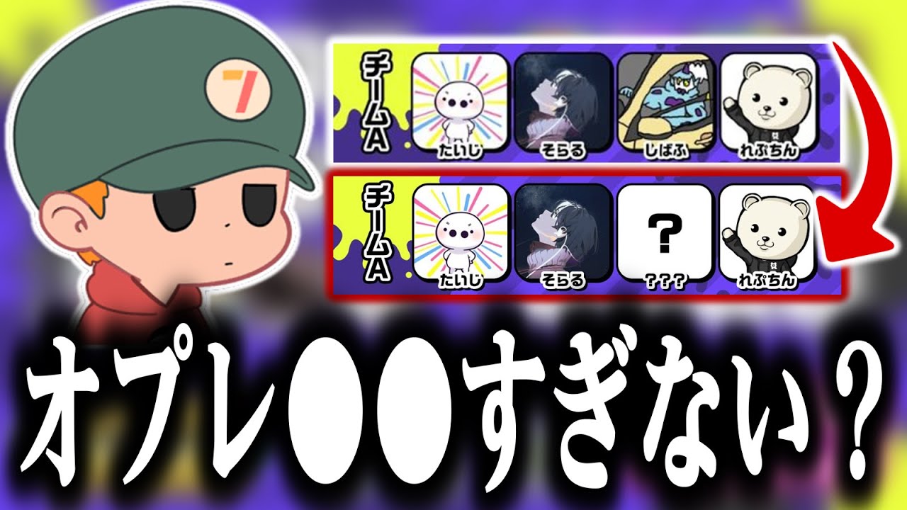 【不穏】OPENRECの闇を目撃してしまった
