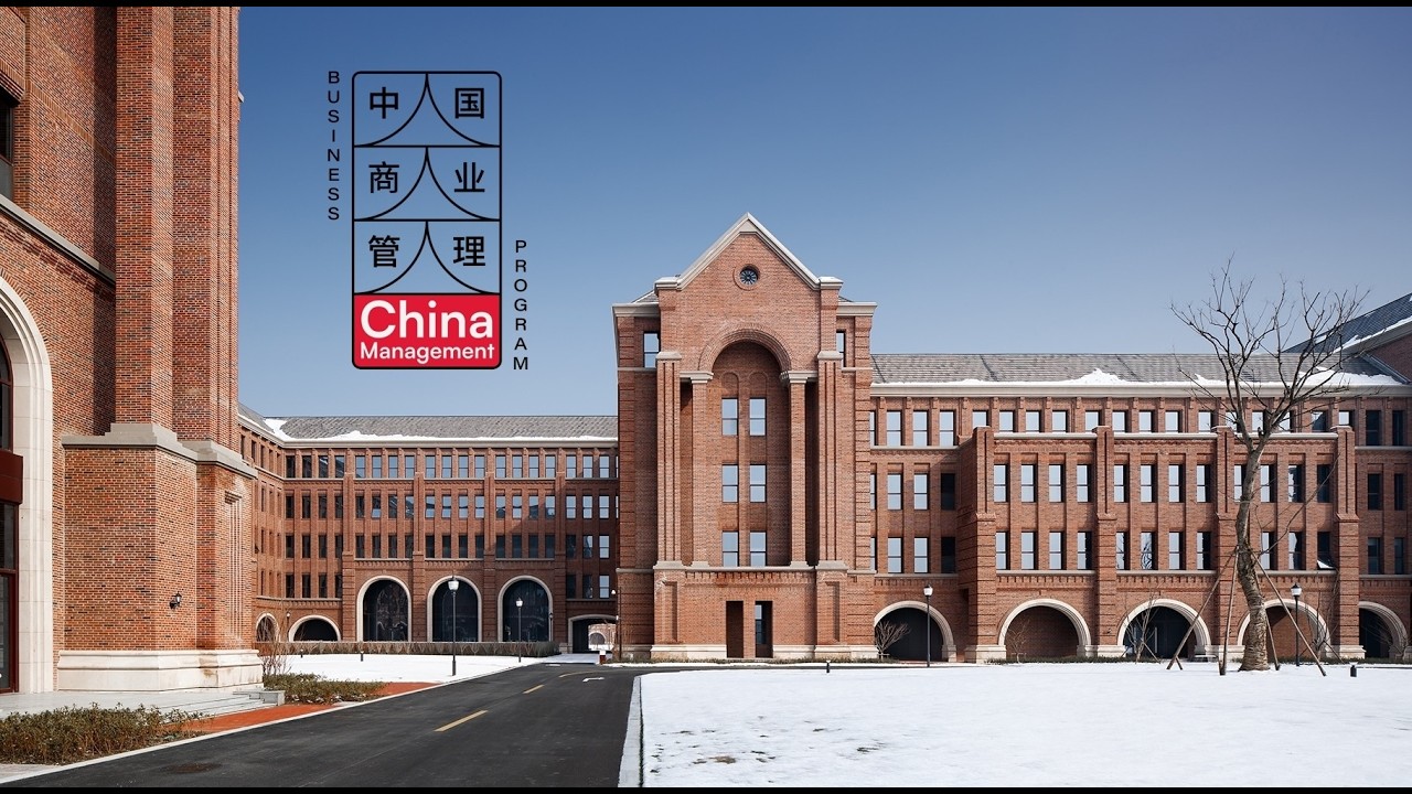 CMBP - China Management & Business Program