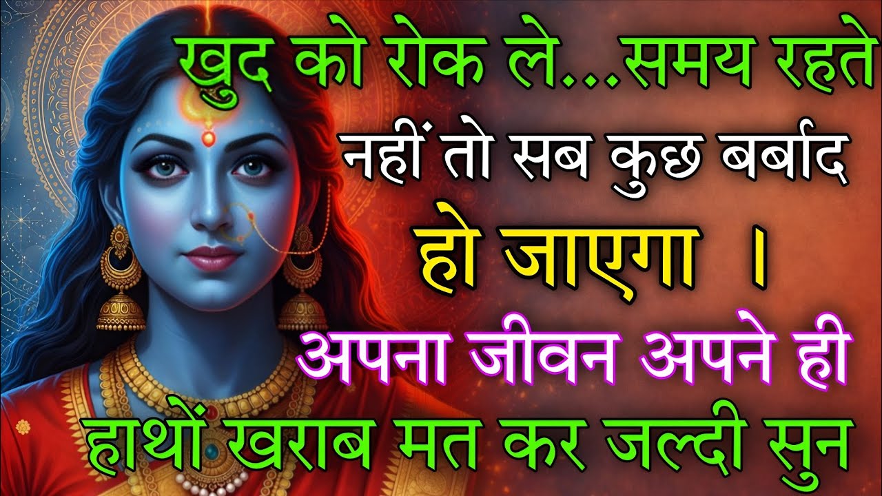 🕉️ 9 February ka Maa Kali Message | Aaj ka Divine Message | divine message  #shivshakti 