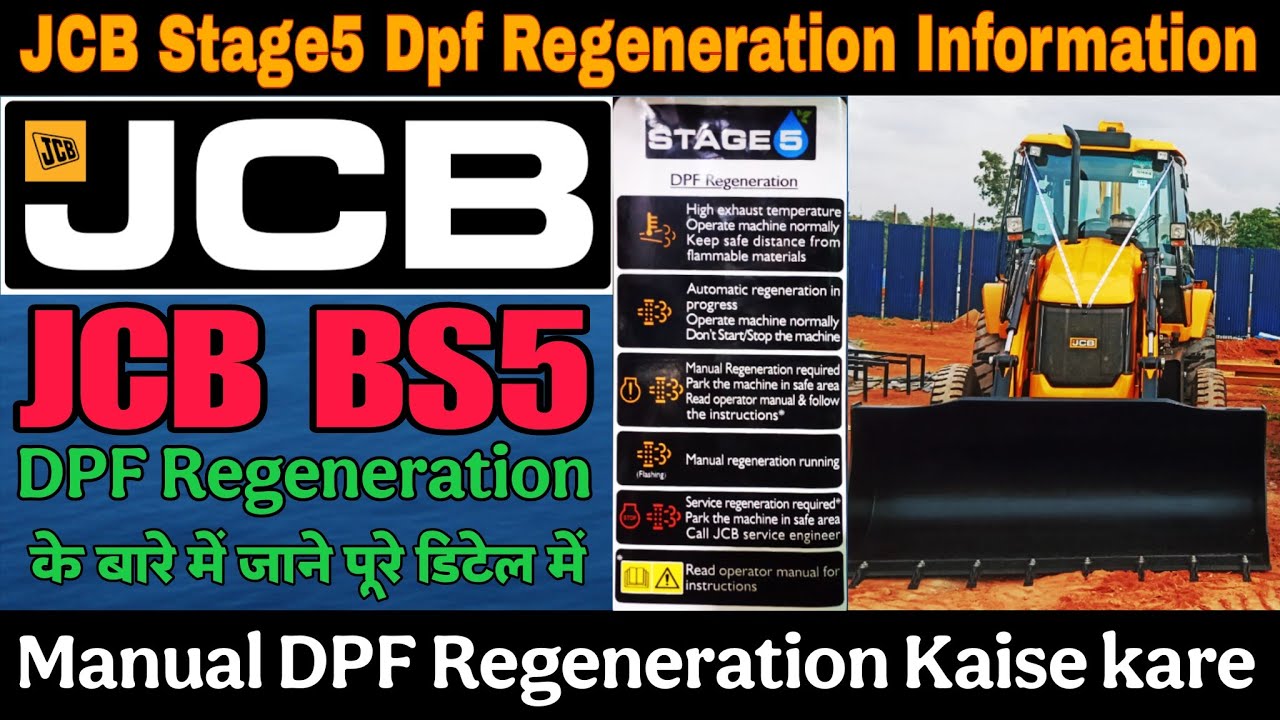 JCB Stage5 Dpf Regeneration Information | Dpf Regeneration के बारे में जाने पूरे डिटेल में #jcb Bs5
