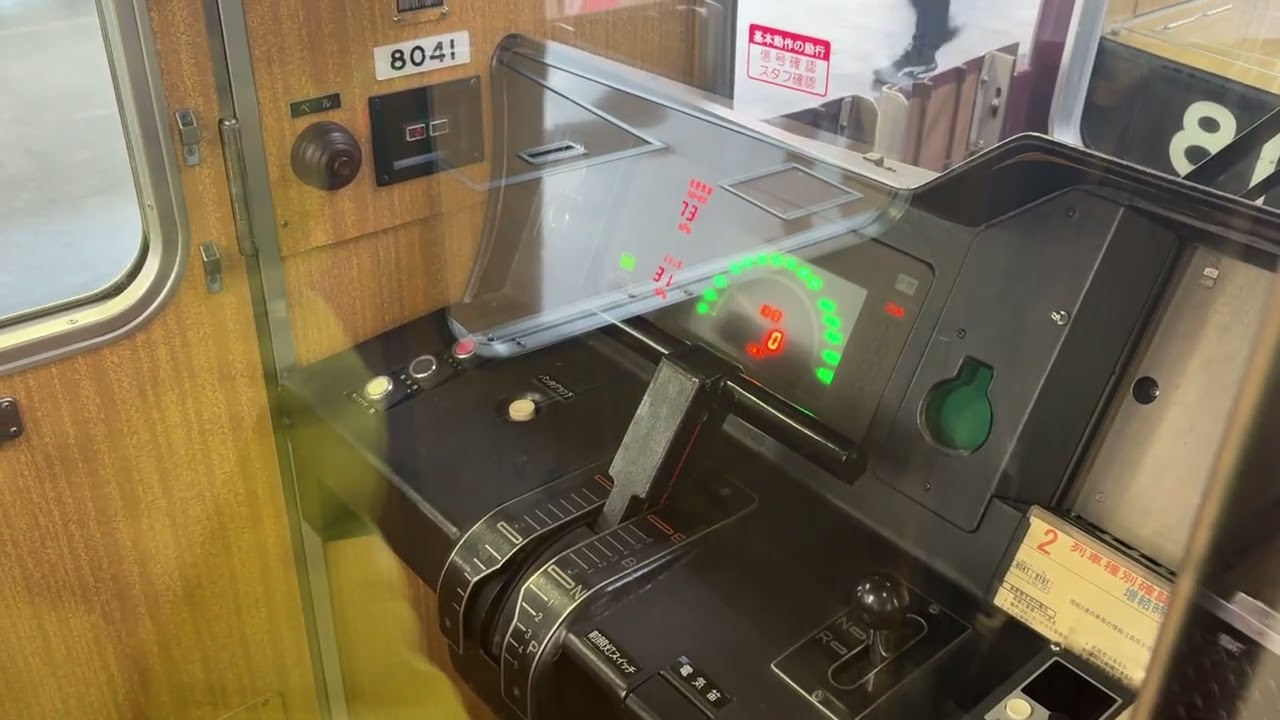 阪急　8041F 走行動画