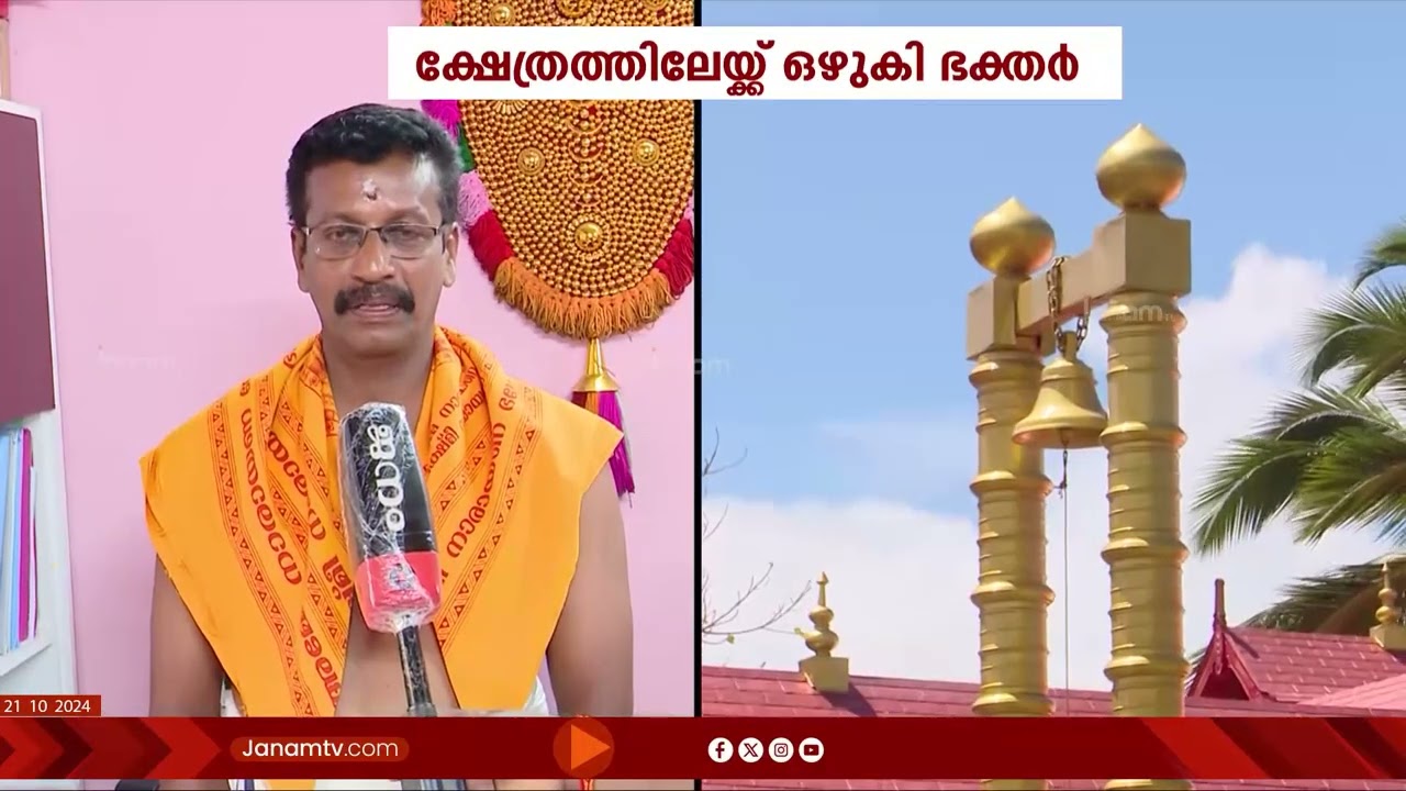 കാട്ടിൽമേക്കതിൽ ക്ഷേത്രത്തിൽ ഇനി ഉത്സവനാളുകൾ | KATTILMEKKATHIL