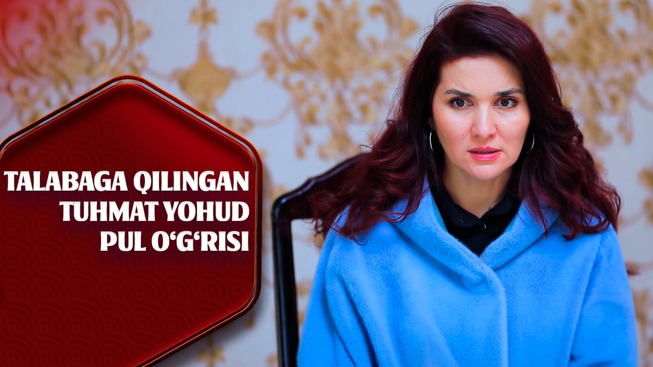 УМР СЎҚМОҚЛАРИ || Талабага қилинган тухмат ёҳуд пул ўғриси