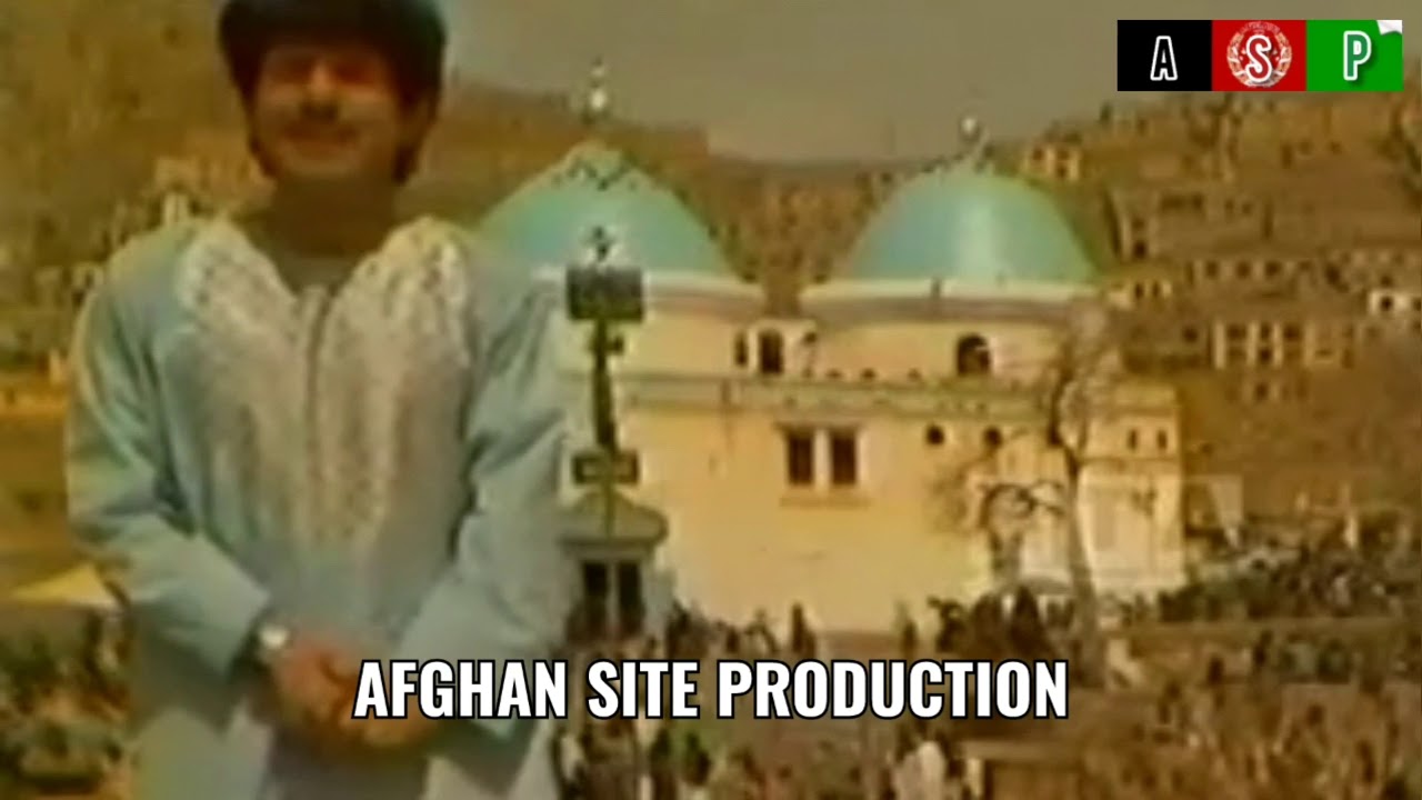 Mahmood Kamen | Ya ali sha he qalandar | Old Afghan Song