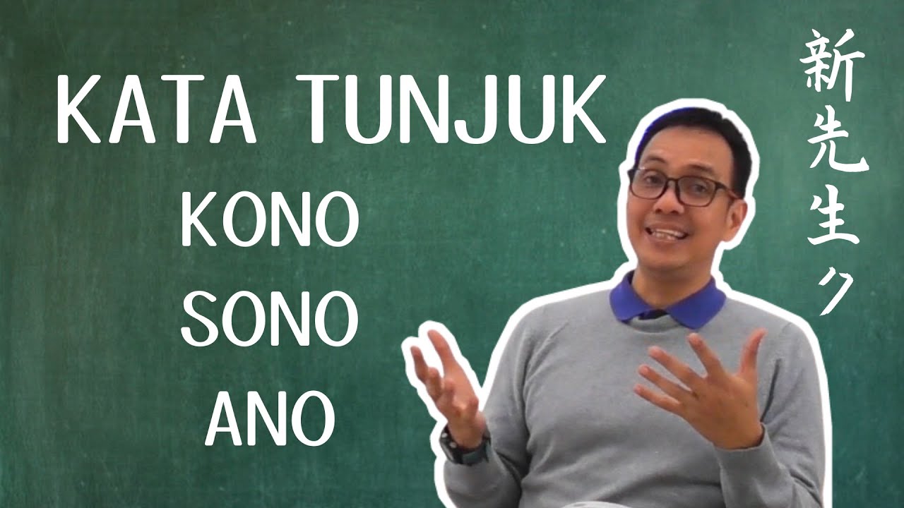 MENGENAL KONO, SONO, ANO : CARA MENGGUNAKAN KATA TUNJUK DALAM BAHASA JEPANG #2