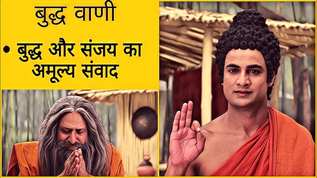 Buddha Teachings | 11 | Important Video | What is the way of Buddha? | Buddha Serial