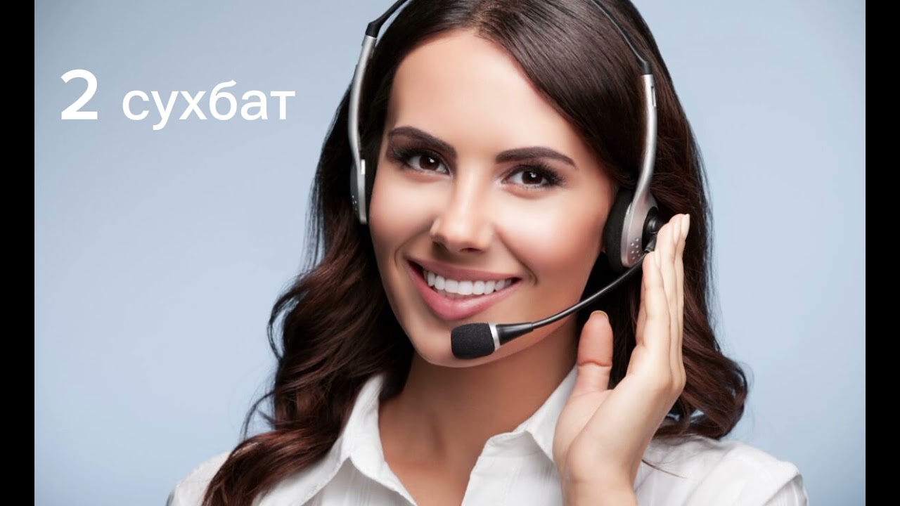 Хуманс оператор сервиси максимальный лайк босиб таркатамиз масулларига етиб борсин