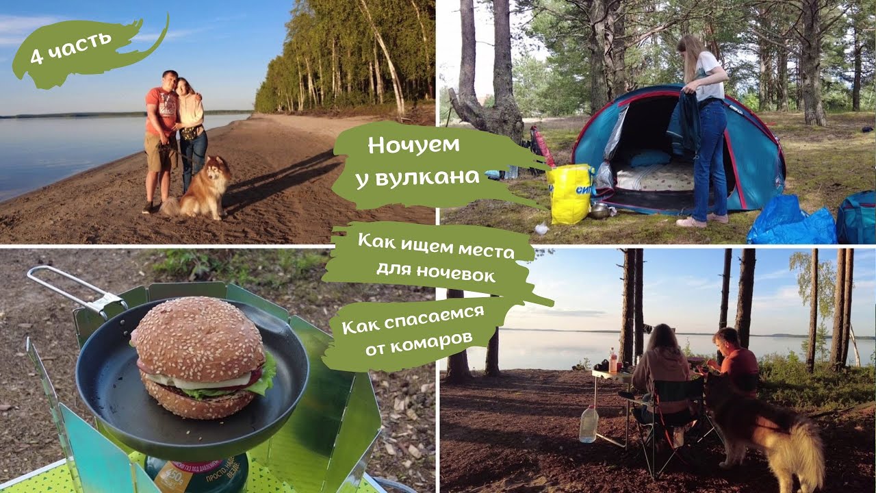 КАРЕЛИЯ | ПУТЕШЕСТВИЕ с ПАЛАТКОЙ | ПУТЬ ДОМОЙ