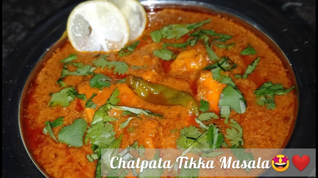 Chicken Tikka Masala Recipe 😍❤️| quick recipe | Tikka Handi for dawat