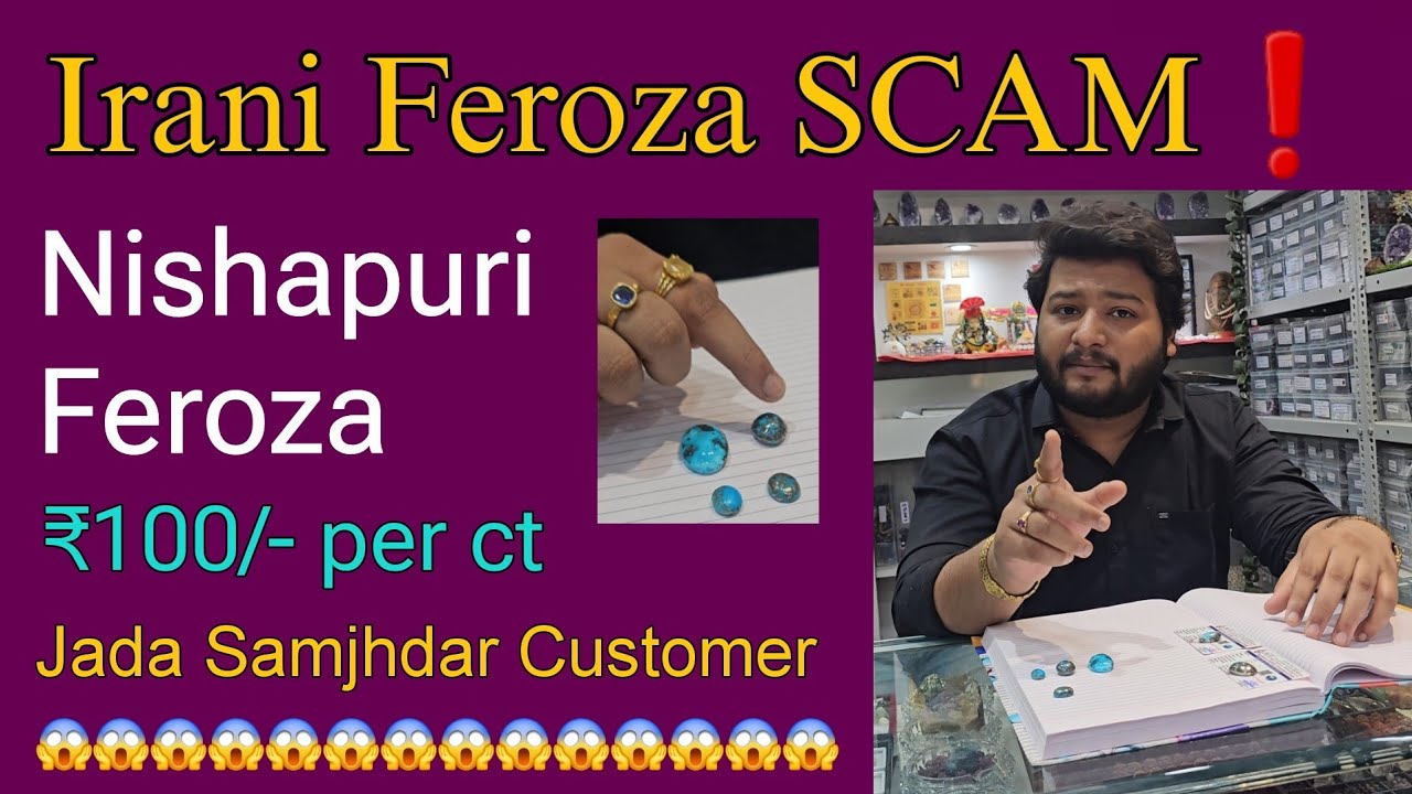 Irani Feroza SCAM❗️Real Vs Fake Irani Feroza Stone ⚠️ Nishapuri Irani Feroza 💎 Whatsapp 6261559299 💎