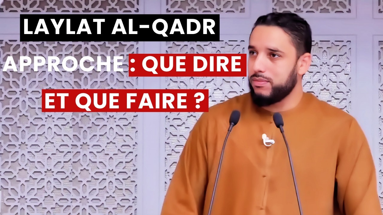 Ce Que Tu Dois Absolument Faire Pendant Ces 10 Dernières Nuits | Rachid Eljay